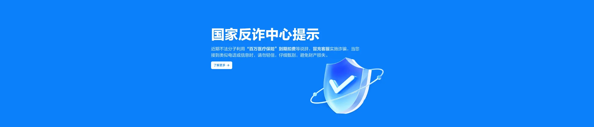 吕梁移动宽带